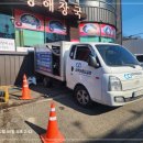하수구막힘변기세면대싱크대배관뚫음누수 이미지