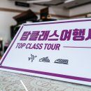 다올여행사 이미지