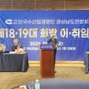 연합수산