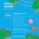 춘천숲자연휴양림 네이버블로그
