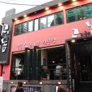 고기굽는놈 - 광진구 아차산로31길 8 | 고기굽는놈
