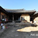 종택 이미지