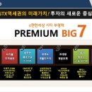 e편한세상세탁 이미지