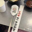 와와푸드 - 춘천시 칠전동 | 노원 가족외식 추천, 와와쪽갈비 | 간장양념쪽갈비 맛집