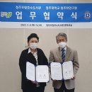 청주오창호수도서관 이미지