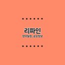 부동산 중개/대리업 이미지