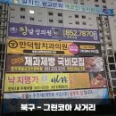 만덕탑치과의원 이미지