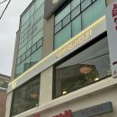 세븐일레븐부산대연용소로점 | [부산 대연] 샤브샤브 맛집 샤브로21 부경대점 솔직후기