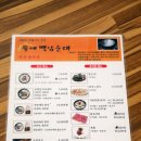 뜰애 이미지