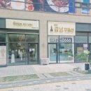 착한부동산공인중개사사무소 이미지