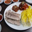 김가네 장군 왕족발 이미지