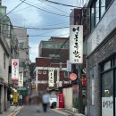 영동족발 - 동구 송현로16번길 16 | 양재 노포 족발맛집 영동족발 평일 저녁 웨이팅 솔직 후기