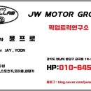 King모터스