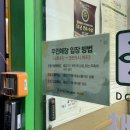 채선당도시락&샐러드밀키트24광주첨단점