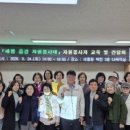 새롬 웹이코노미