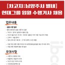 현대네트워크