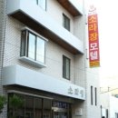 소라장모텔 이미지