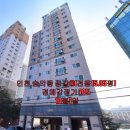 남인천공인중개사사무소 이미지