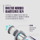 집드리