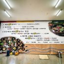 삼정백조A 경로당 | 거제도 맛집 리스트 현지인 추천 해물 칼국수와 게장 정복기