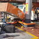 송파주유소 이미지