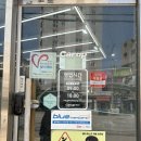 찬크린셀프세차장 | 리워시 셀프세차 가능한 의정부 세차장 전문점 에바크리닝 후기