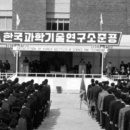소망과학 이미지