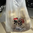가마치통닭황성 | [경주/황성동] 가성비 좋고 맛있었던 옛날치킨맛집 가마치통닭