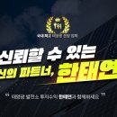 ♥♥태양광 100kw 설치비용과 수익성분석정보 공유해드립니다♥♥ 이미지