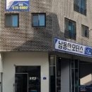 남동탄모터스
