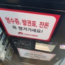 토마토김밥마곡역점