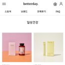 두콩식품