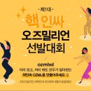 엠피
