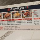 남양족발 이미지