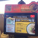 신의주찹쌀순대와쭈꾸미 이미지