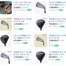 큰소비재골 | 의정부 골프샵 다이와 온오프 522 고반발 아이언 시니어 클럽 시타