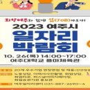 용마체육관 이미지