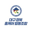 에이컨/가전제품 청소 업체 안내 이미지