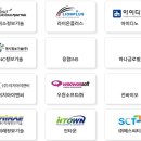 주식회사 케이에스시스템 이미지
