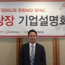 비에스씨 이미지