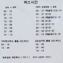 청용3리 이미지