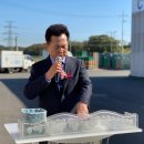 (주)미래플라텍 이미지