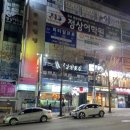 제갈량횟집 이미지