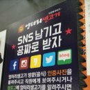 용원주민운동장 이미지