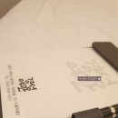 향도여관