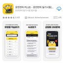 감 컴퓨터 CCTV | [의정부 운전면허] : 3일만에 운전면허 따기 성공!