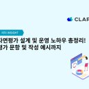 리더십 있는 부모 이미지 만들기 이미지