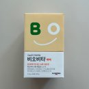 내돈내산 일동 비오비타 배배 아기 유산균 추천