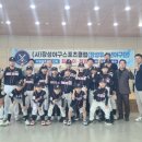 장성야구스포츠클럽 이미지