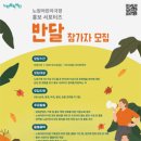 노원어린이극장 이미지